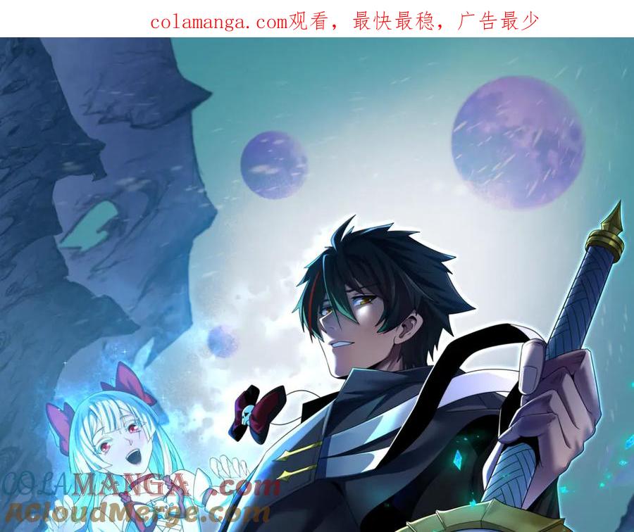第323话 鬼王分身灭！0