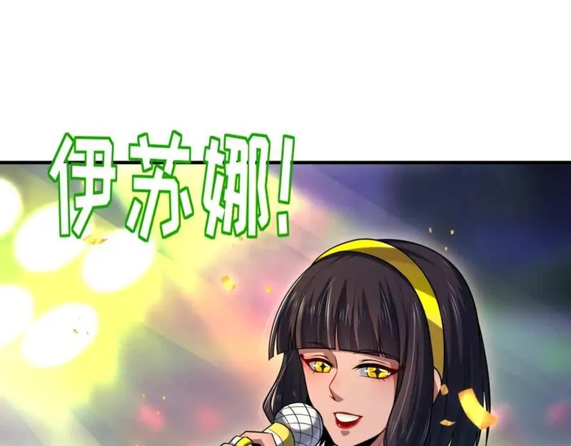 第23期 Q版小剧场！（日更中）0