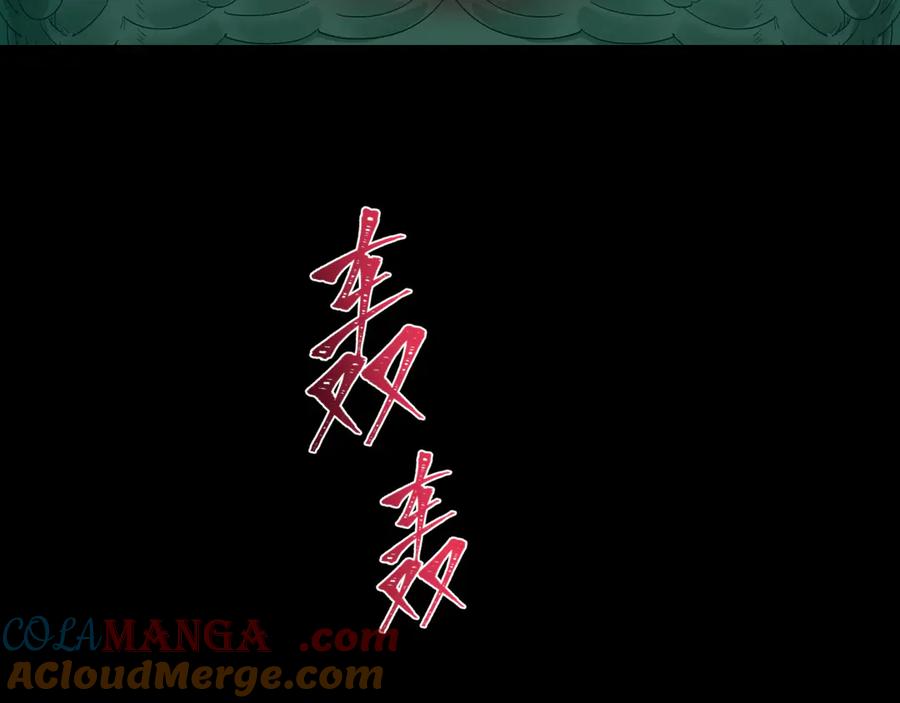 高丽篇预告4