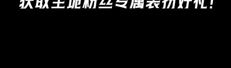 第42期 漫剧剧场！（日更中）3