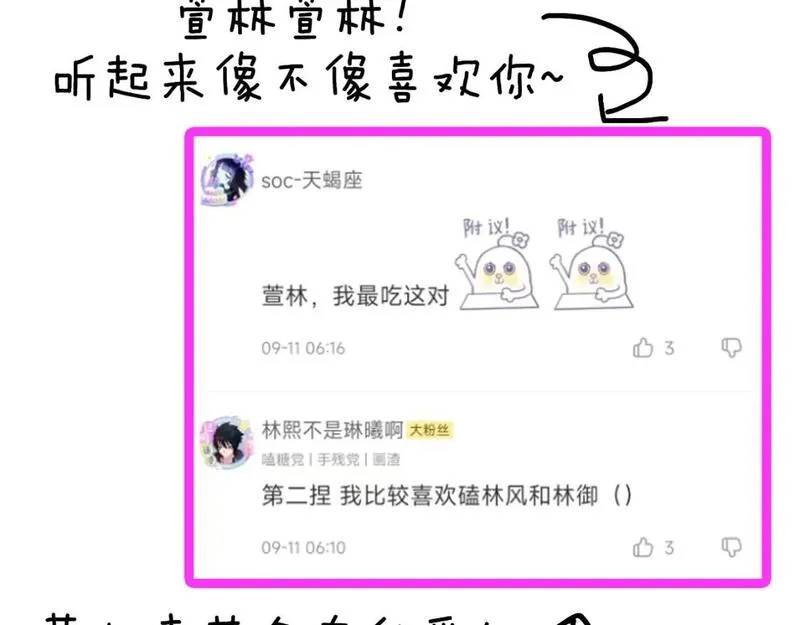 第49期 福利图放送！（日更中）4