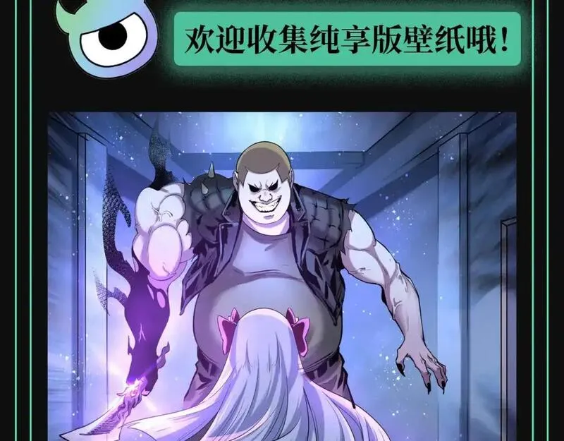 第92期 特别企划：羁绊之初相遇回顾2