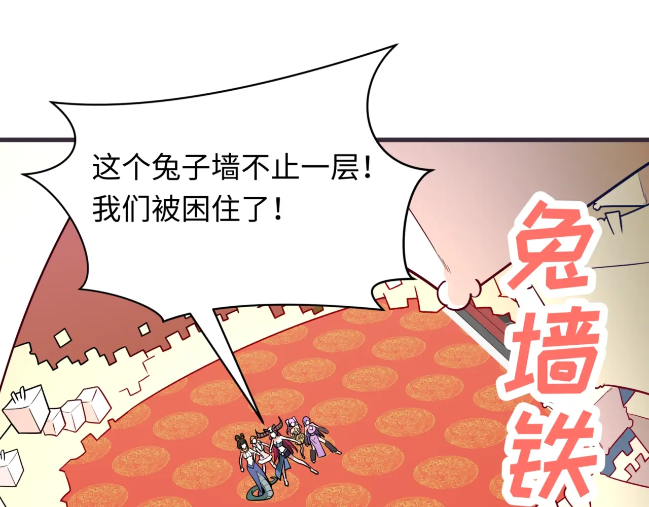 特典30