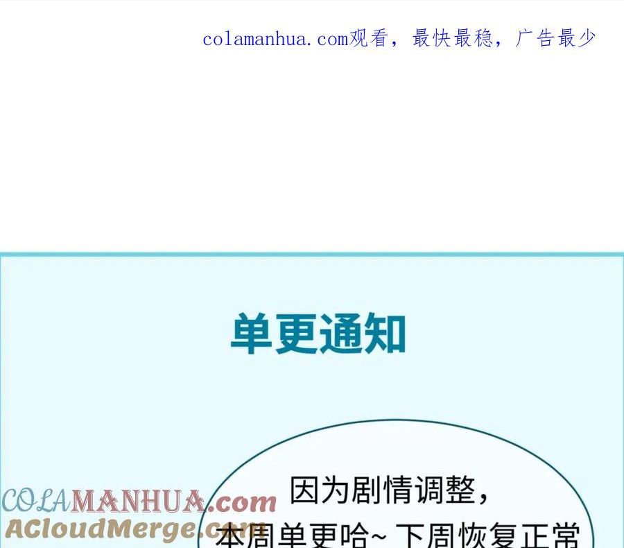 单更通知05090