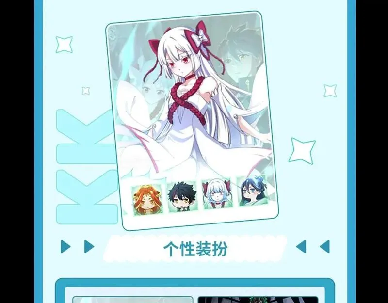 第37期 高能混剪+漫剧剧场+福利放送！（日更中）4