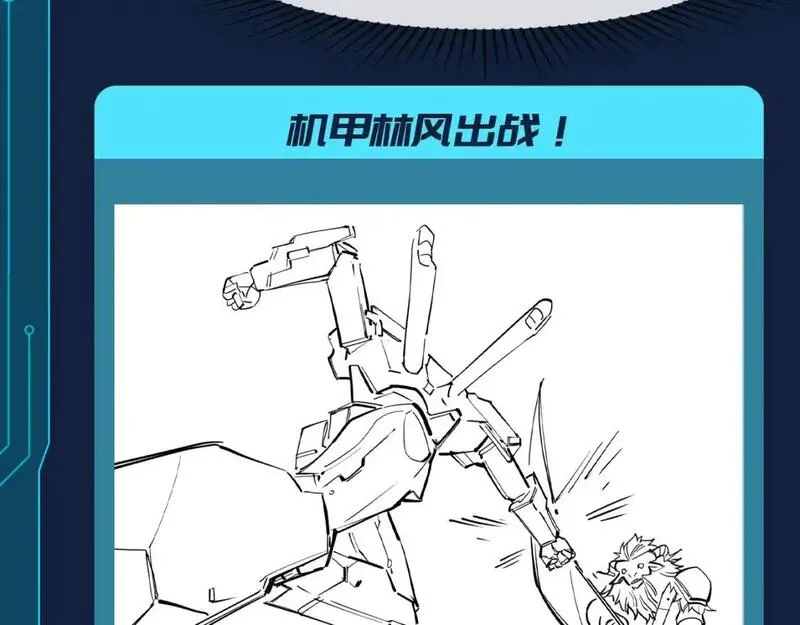 第104期 路透社：下期剧情预告~2