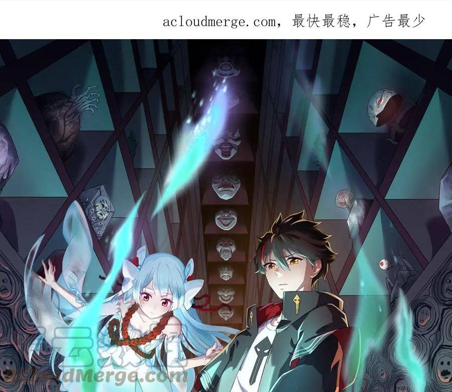 第128话 公爵的陷阱！0