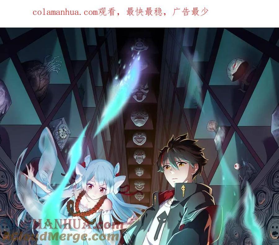 第147话 城主约见！加官进爵！0