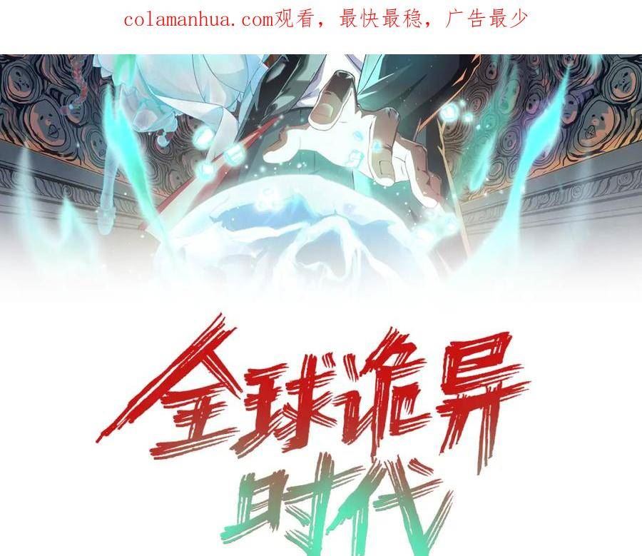 第122话 海城的变化1