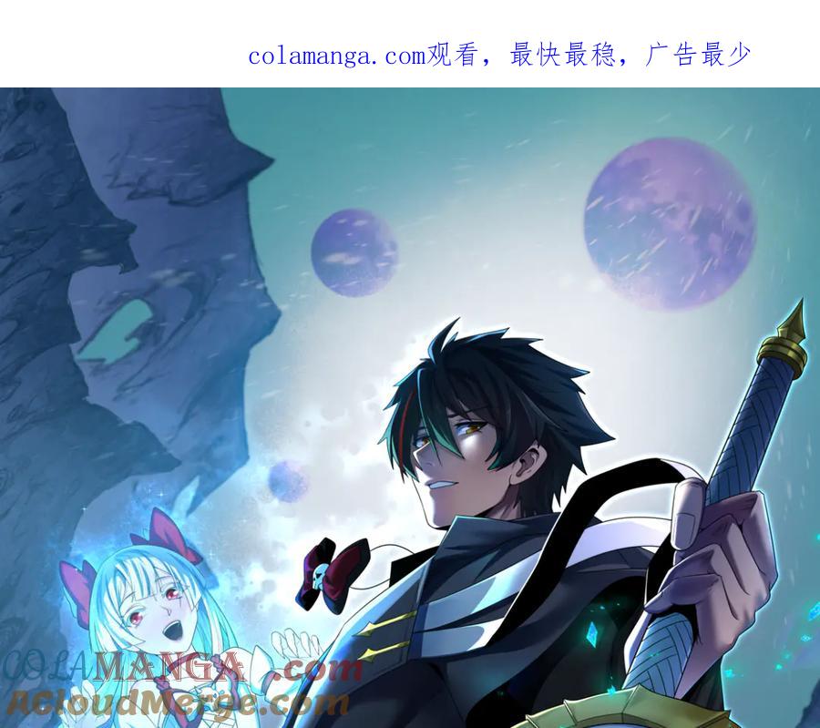 第314话 黑山鬼城！0