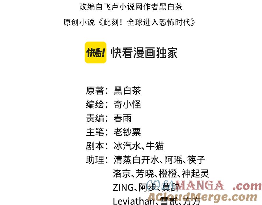 第328话 高丽国阴谋！4