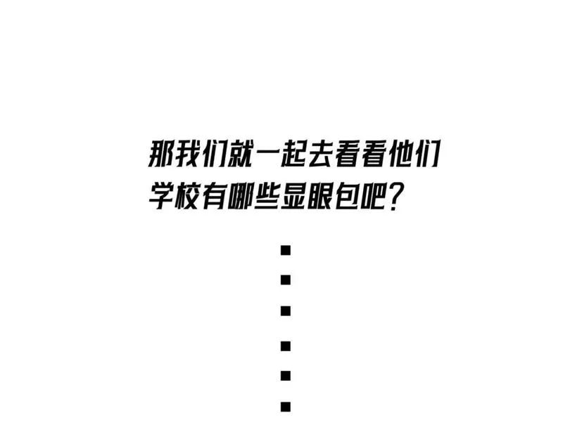 第39期 开学特辑！（日更中）2