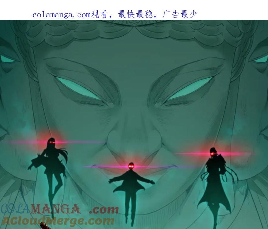 第362章 高丽篇-破天命！0