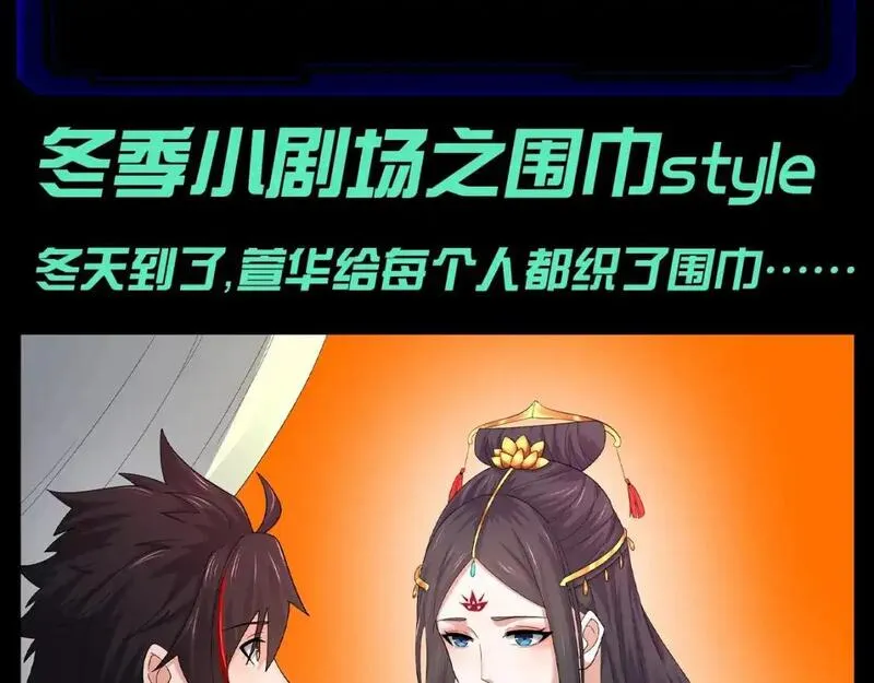 第93期 特别企划：冬季小剧场之围巾style1