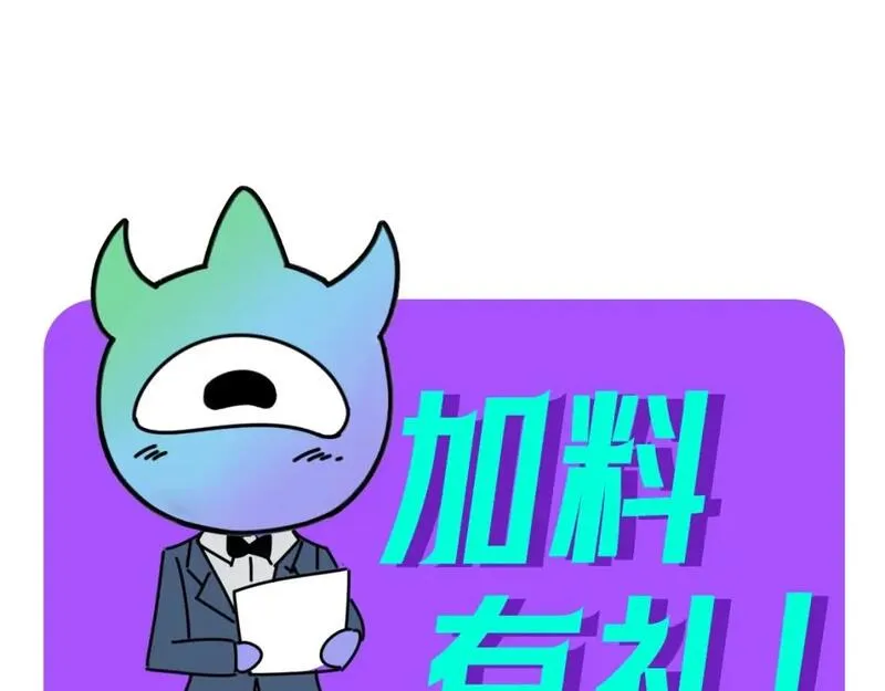 第35期 粉丝二创发布会！（日更中）0