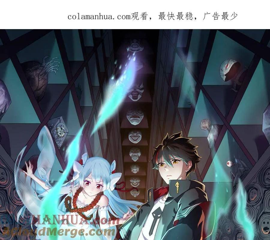 第161话 蝴蝶结的来历0