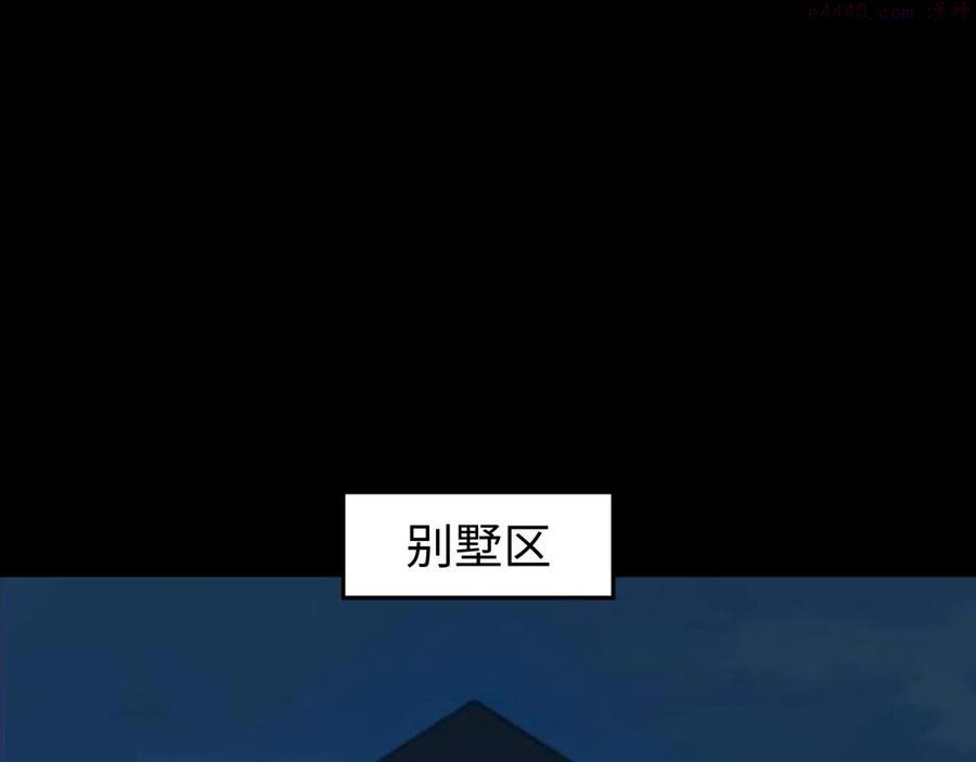 第18话 测试4