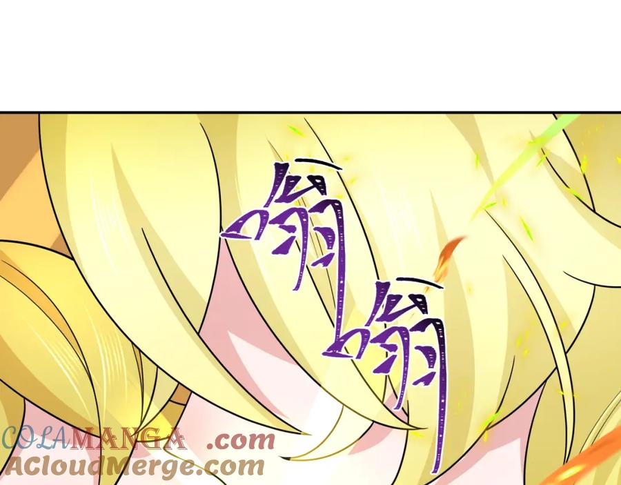 第247话 天使被追哭了！`4
