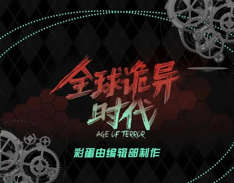 第92期 特别企划：羁绊之初相遇回顾0