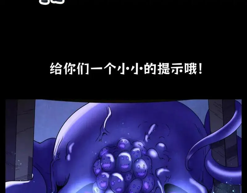 第86期 特别企划：回忆杀之林风遇到的第一只鬼灵4