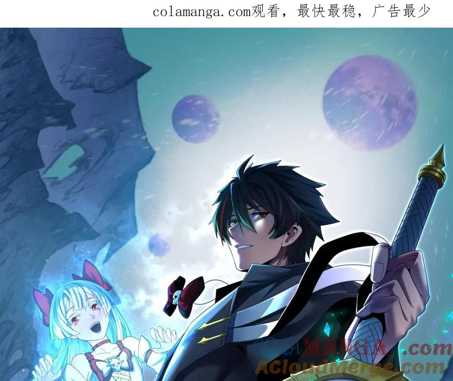 第325话 北原篇-清竹归来！0