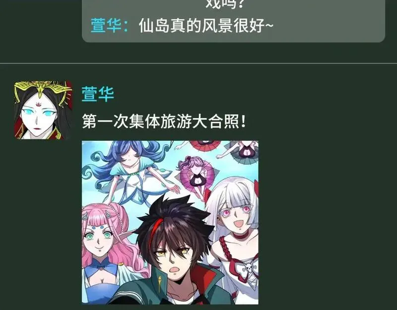 第101期 特别企划：全诡朋友圈更新！3