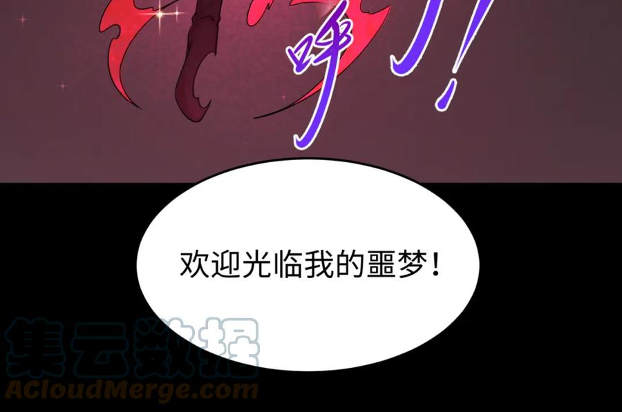 第128话 公爵的陷阱！0