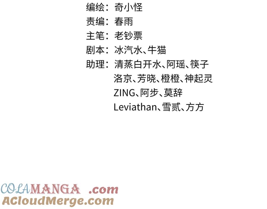 第389话 高丽篇-孙清清之死！4