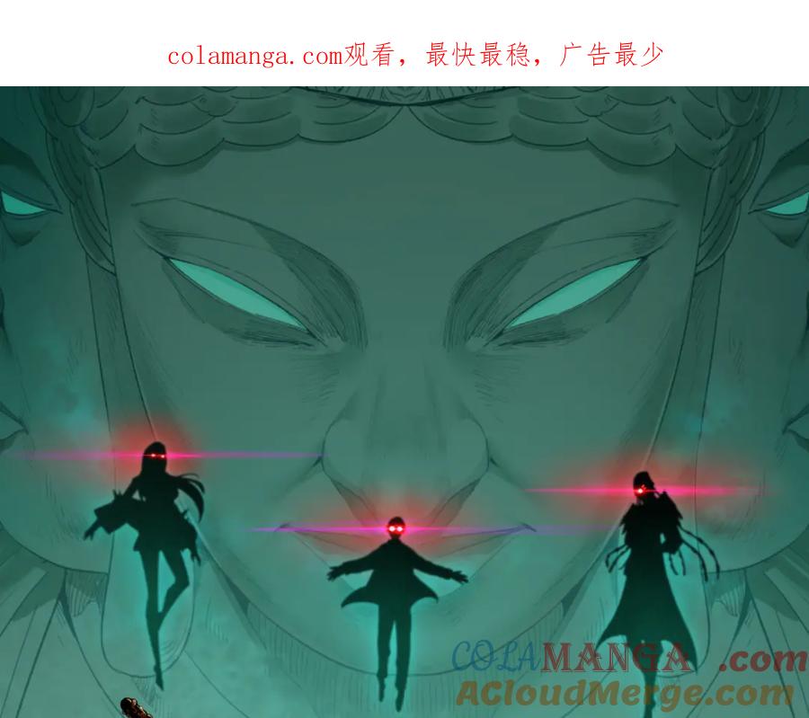第343话 高丽篇-小柔升级！0
