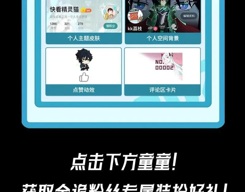 第42期 漫剧剧场！（日更中）2