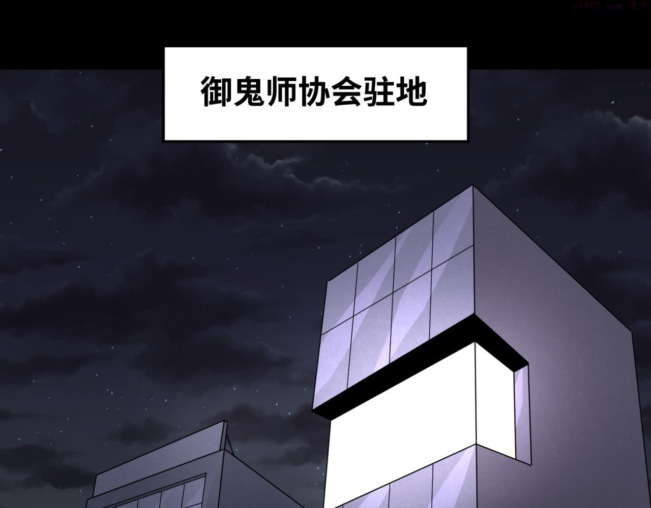 第70话 三伞合一！4