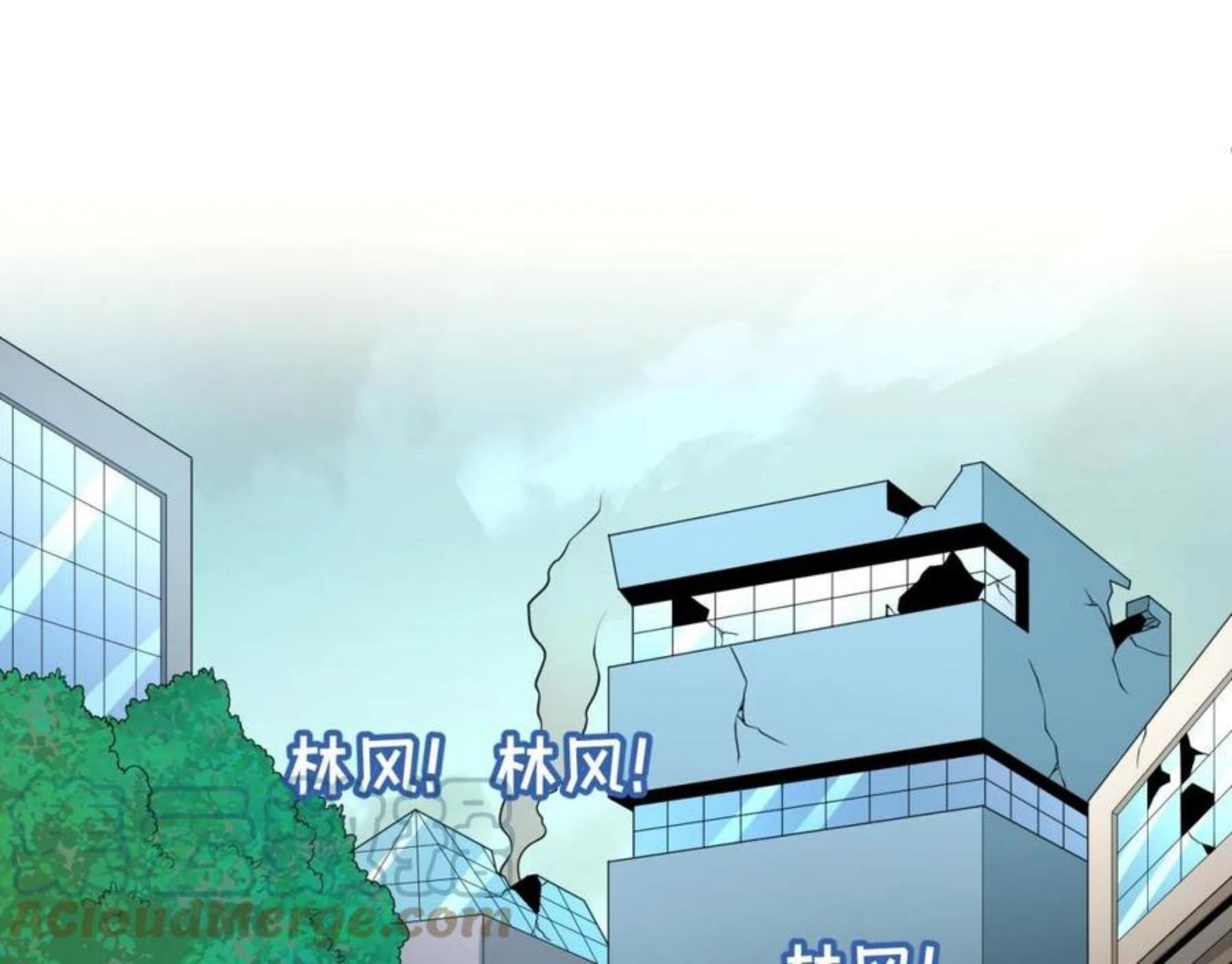 第38话 英雄的奖励4