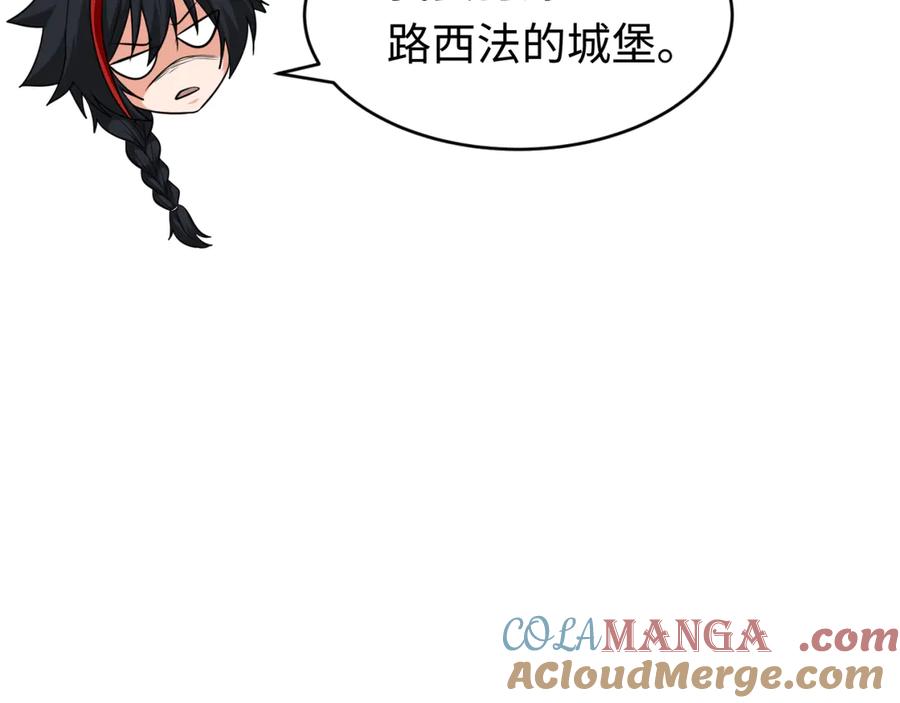 第293话 张家客栈！0