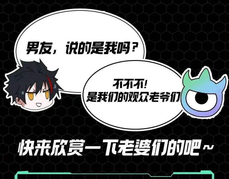 第70期 特别企划：男友视角的老婆们+重阳谜题答案（日更中）2