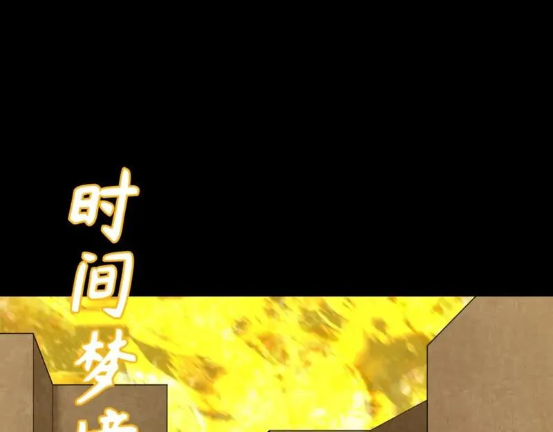第180话 冥府之门！4