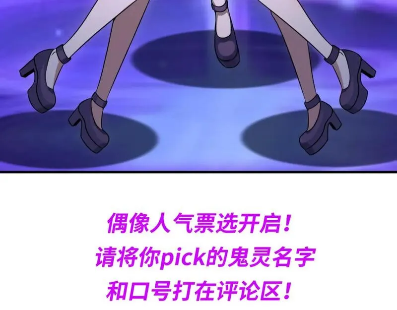 第23期 Q版小剧场！（日更中）4