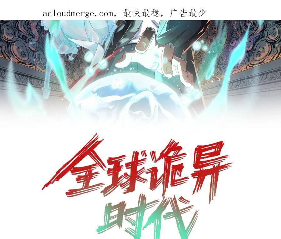 第130话 血族密会1