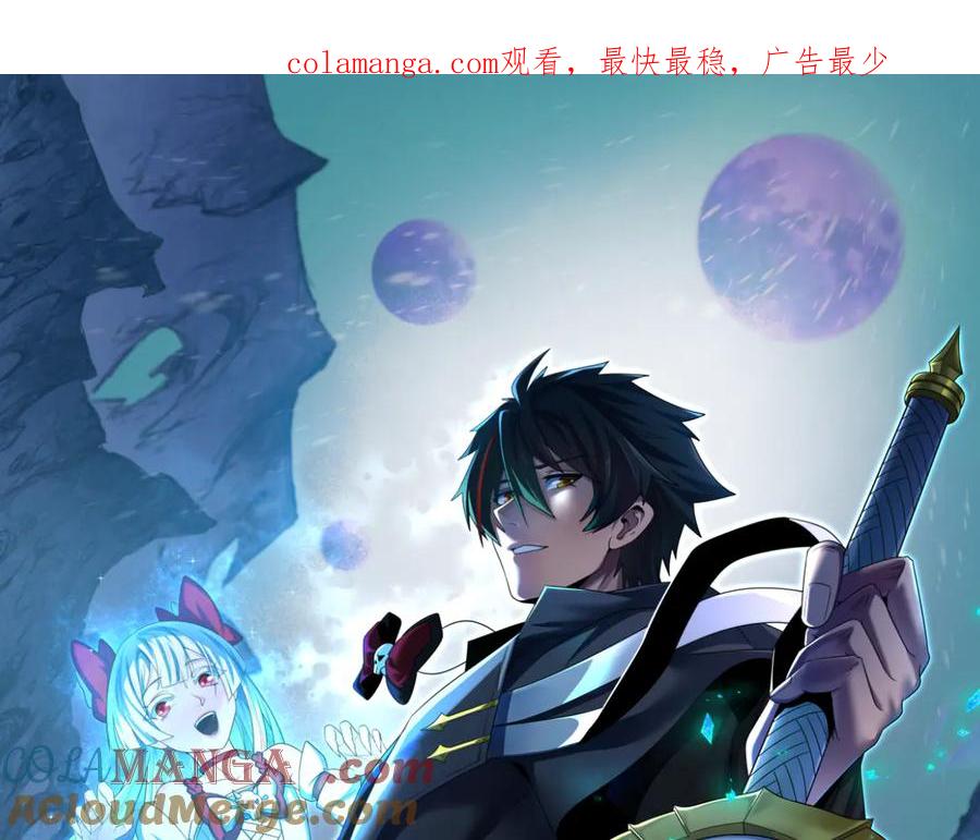 第333话 高丽篇-监视！控制！净化！0