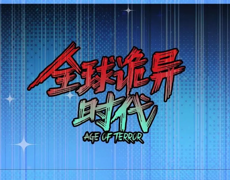 第61期 恐怖推理第二弹谜底！（日更中）0
