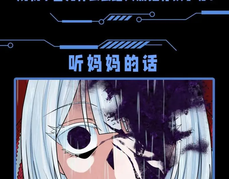 第57期 恐怖推理第二弹！（日更中）4