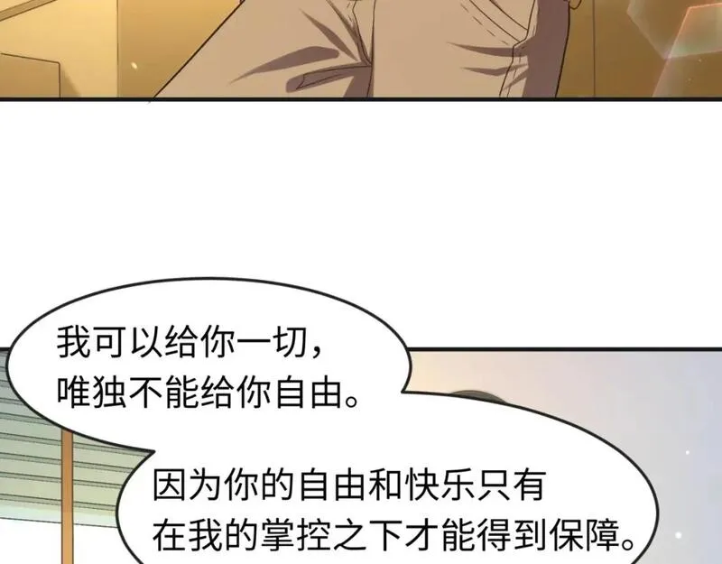 第58期 林风女装剧场！（日更中）4