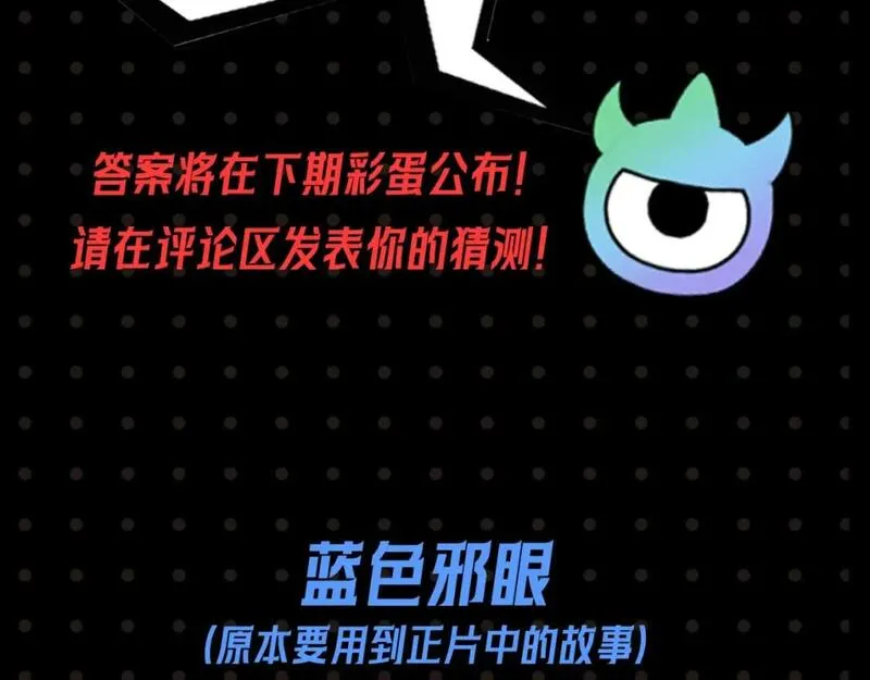 第21期 立秋纳凉特辑！（日更中）2