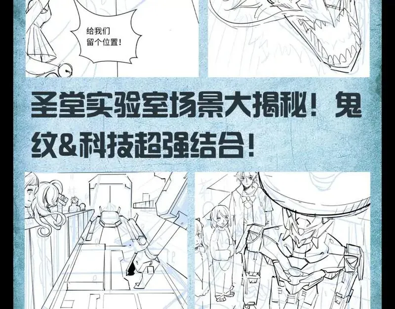 第112期 路透社：下周精彩剧情！4