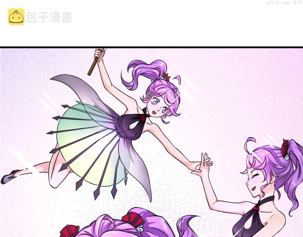 第71话 婚约解除4
