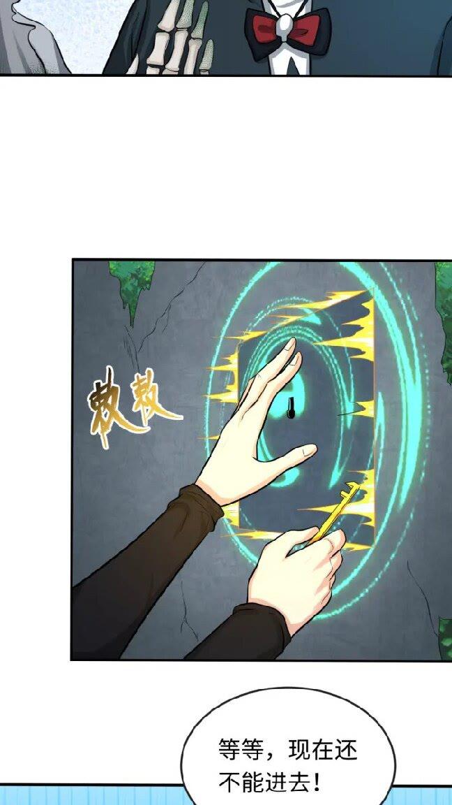 第53话 初到平城3