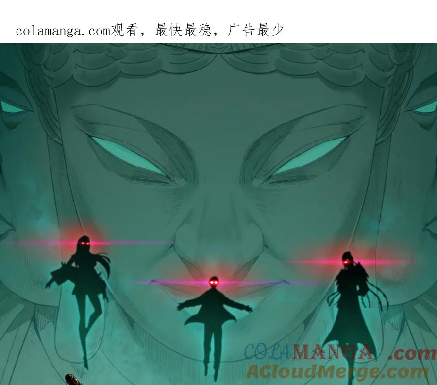 第355章 高丽篇-天王尽灭！0