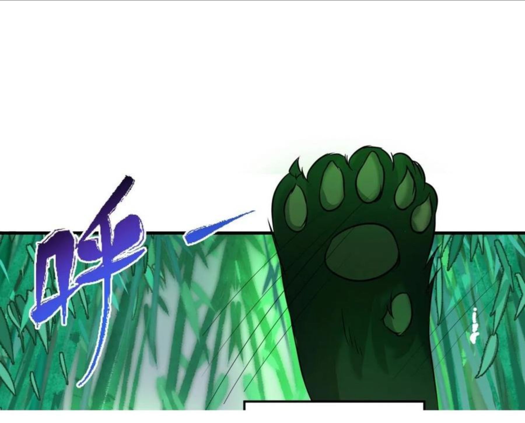 第29话 大战S级！4