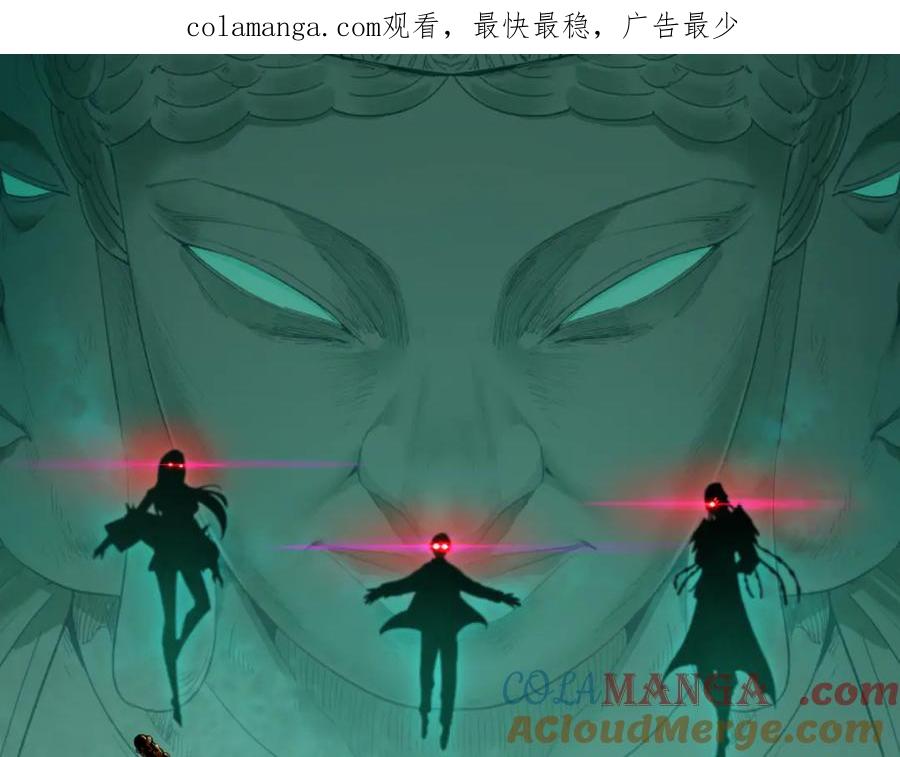 第360章 高丽篇-粉丝之力！0