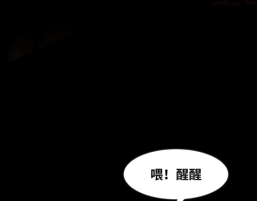 第16话 打破诅咒4