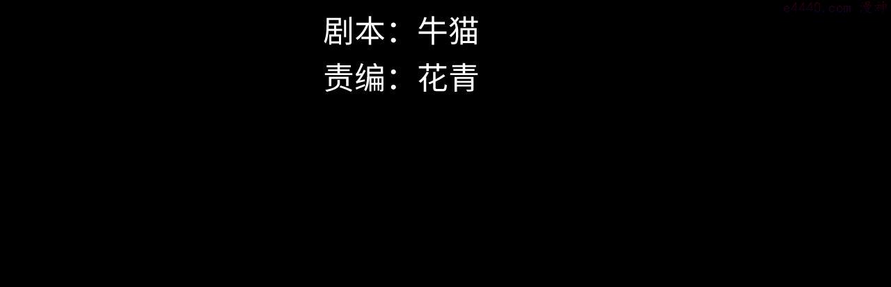 第105话  升级！总部召唤！3